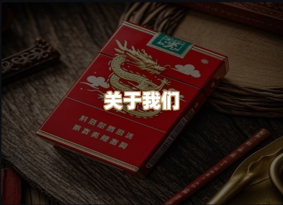 关于凯狮香烟批发